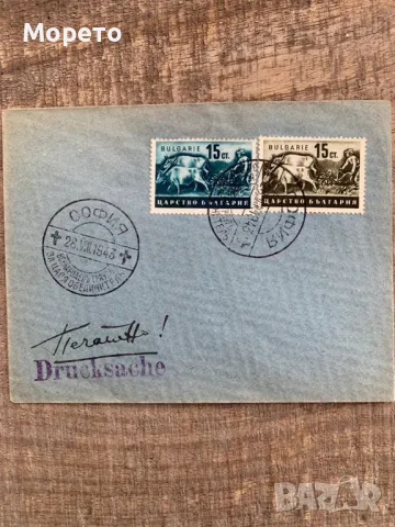 Първодневен плик-Траурен,кончината на Борис III(1943г)-4