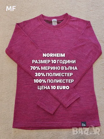МЕРИНО ВЪЛНА ЗА ДЕЦА , снимка 2 - Детски комплекти - 56380853