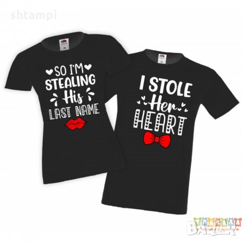 Tениски за влюбени двойки Свети Валентин I Stole His Her Heart, снимка 3 - Тениски - 35717421