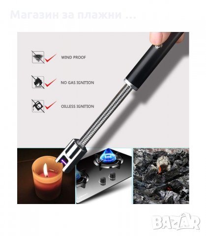 USB ЗАПАЛКА С ГЪВКАВ НАКРАЙНИК - код 2232