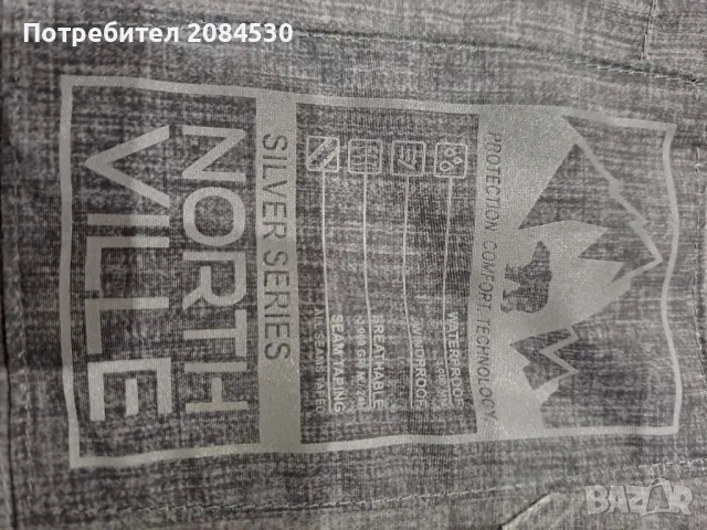 Ски гащеризон NORTH VILLE -N-158/164, снимка 11 - Зимни спортове - 48677560