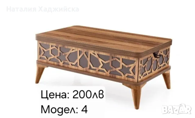 Повдигаща и разтягаща се холна маса, снимка 5 - Маси - 45195002