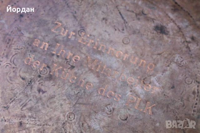 Стара медна тава от Османската империя , снимка 15 - Антикварни и старинни предмети - 51031524