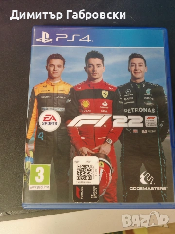 игри за play station 4, снимка 7 - Игри за PlayStation - 53402493