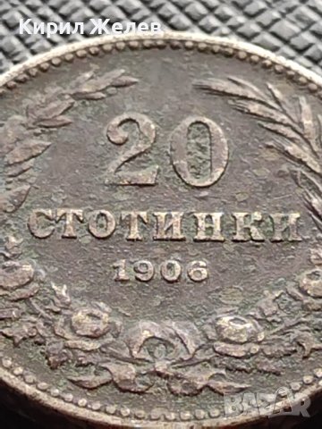 МОНЕТА 20 стотинки 1906г. КНЯЖЕСТВО БЪЛГАРИЯ СТАРА РЯДКА НАД СТОГОДИШНА ЗА КОЛЕКЦИЯ 36227, снимка 2 - Нумизматика и бонистика - 39761678