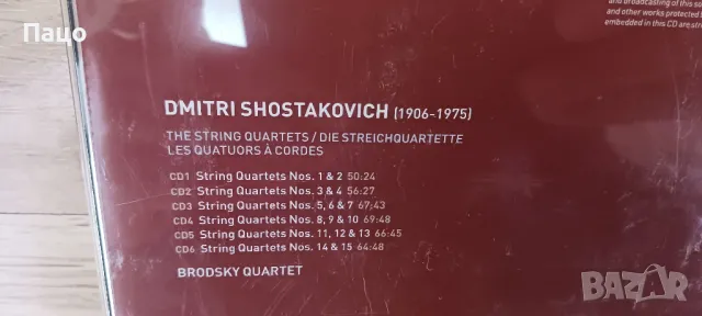 Brodsky Quartet Shostakovich String Quartets 1 & 6 Броя CD/промо цена/, снимка 6 - CD дискове - 47736775