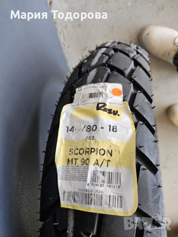 Нова мото гума 140/80-18; 120/70-19; 140/80-19; 140/80-19; 90/90-21, снимка 2 - Гуми и джанти - 53187702