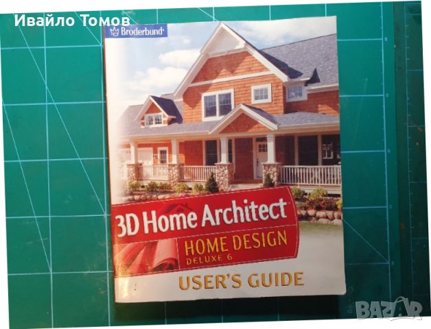 Разни интересни книги, снимка 5 - Енциклопедии, справочници - 41248769