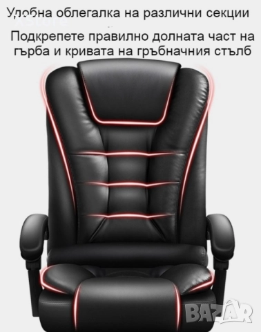 Масажен въртящ се офис стол с подложка за краката OFFICE  MASSAGE  CHAIR 008, снимка 11 - Масажори - 50220328