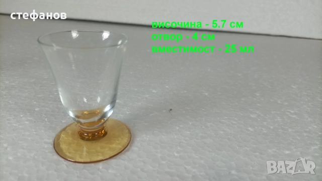 Малки ретро ракиени чашки, 9 бр, столче, снимка 2 - Чаши - 52811205