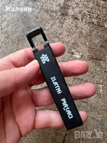 Тирбушон отварачка соц Златни пясъци