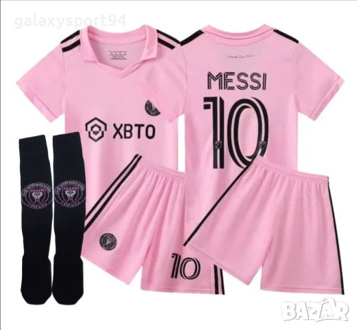 Розов Меси Интер маями лео меси Новия екип 2024 с чорапи