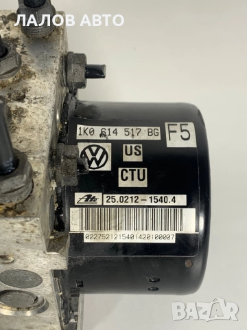 ABS АБС модул Голф 6 ABS modul Volkwagen Golf 6 1K0907379AH 1K0614517B6 , снимка 4 - Части - 52426034