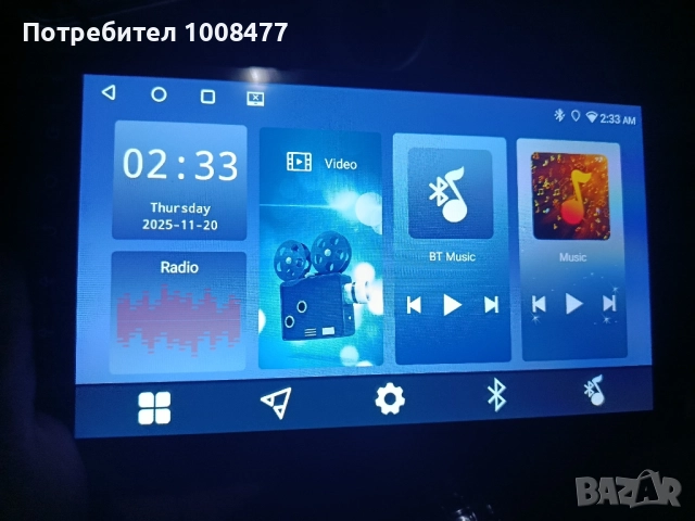 мултимедии 9инча универсални