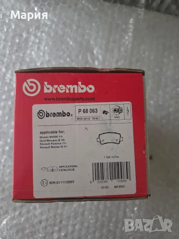 Нови задни спирачни накладки Brembo P 68 063 за Renault Master / Opel Movano / Nissan NV400