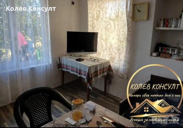 Къща село Георги Добрева,Любимец, снимка 3 - Къщи - 53636272