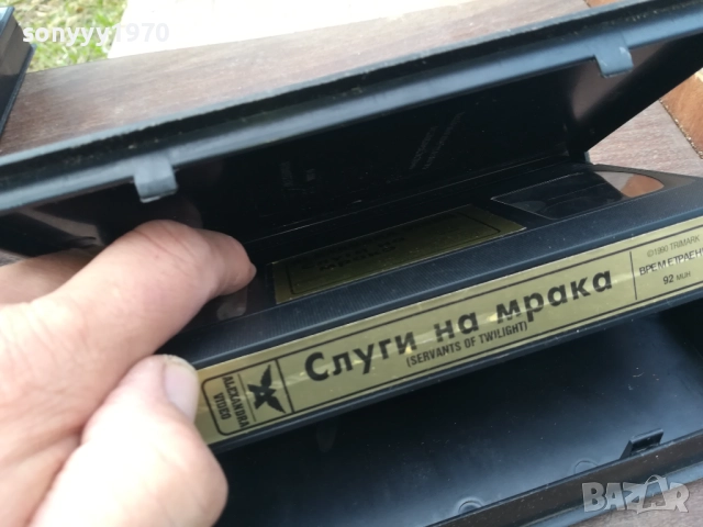 СЛУГИТЕ НА МРАКА-ORIGINAL VHS VIDEO 2210252017, снимка 14 - Други жанрове - 52146835