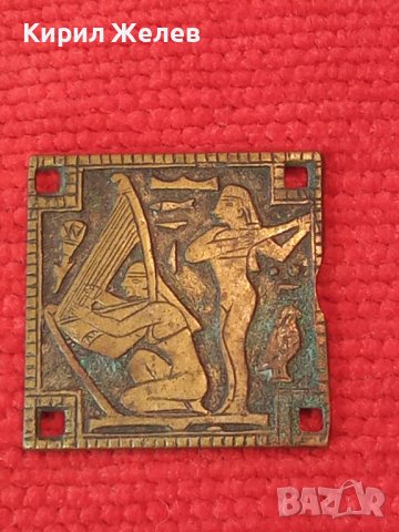 СТАРА ФИГУРАЛНО ДВУСТРАННО ОРНАМЕНТИРАНА БРОНЗОВА ПЛАСТИНА АПЛИКАЦИЯ МОТИВ ЕГИПЕТСКА МИТОЛОГИЯ 11986