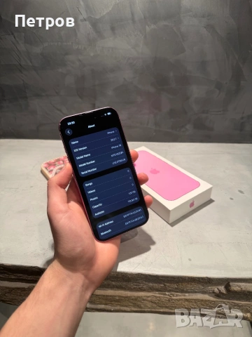КАТО НОВ Iphone 16 Pink + гаранция и подарък, снимка 8 - Apple iPhone - 53038064