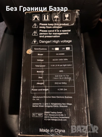Нова Електрическа лампа против комари (Mosquito Killer) – модел IKI-909BE UK контакт, снимка 3 - Друга електроника - 53353793