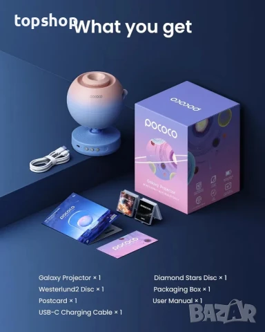 НОВ, ТЕСТВАН галактикически проектор POCOCO, сменяеми дискове, домашен планетариум с мека светлина, снимка 3 - Плейъри, домашно кино, прожектори - 50552358