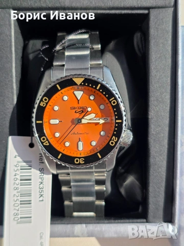 Seiko 5 Sports SRPK35K1 