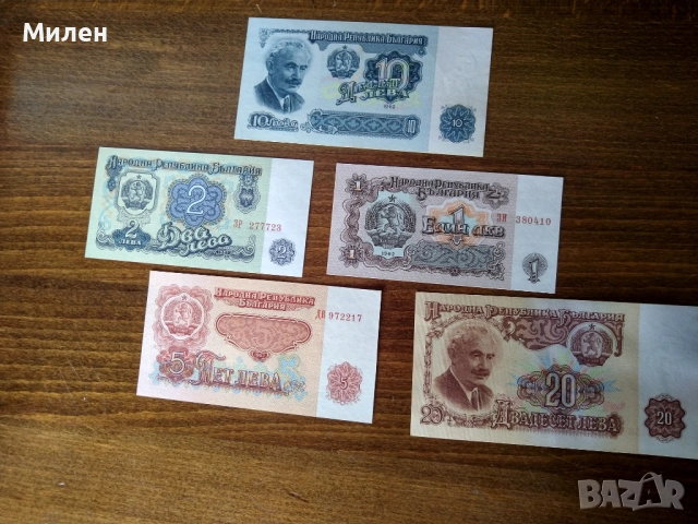 Банкноти 1962 UNC/aUNC