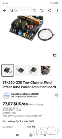 DIY крайно стъпало / усилвател 2*110w 4ohm, снимка 6 - Ресийвъри, усилватели, смесителни пултове - 46817897