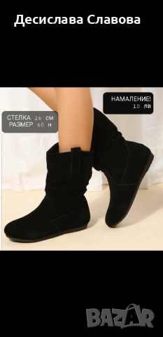 Намаление на нови есенни боти от изкуствен велур., снимка 1