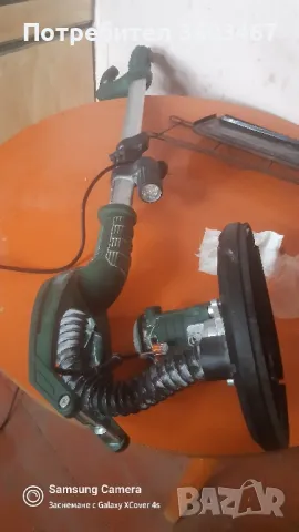 Жираф за шкурене