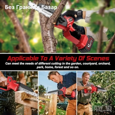 Нов Безчетков електрически трион 1180W с двойна верига и аксесоари, снимка 6 - Други инструменти - 51678210