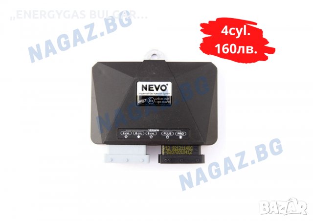 НОВ!Газов инжекцион 4cyl. KME NEVO plus/gazov injekcion NEVO plus