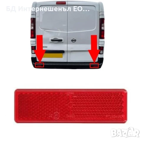 7700353184  Рефлектор за задна броня, Renault Master Trafic, Nissan, Fiat
