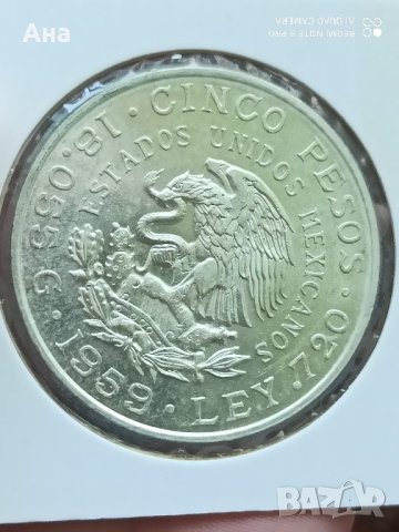 5 Песос 1959 г сребро 
, снимка 3 - Нумизматика и бонистика - 41757033