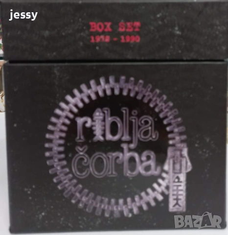 Riblja Corba - Box Set 1978-1990 12xcd