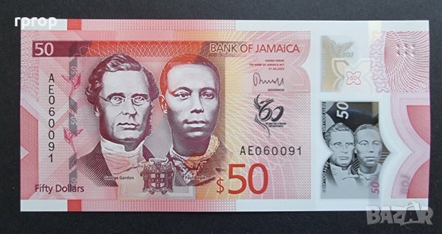 Банкнота. Ямайка. 50 долара. 2022 година. UNC. Полимер., снимка 2 - Нумизматика и бонистика - 41782113
