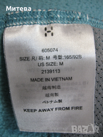 Haglofs дамски полар М размер, снимка 6 - Други - 53401202