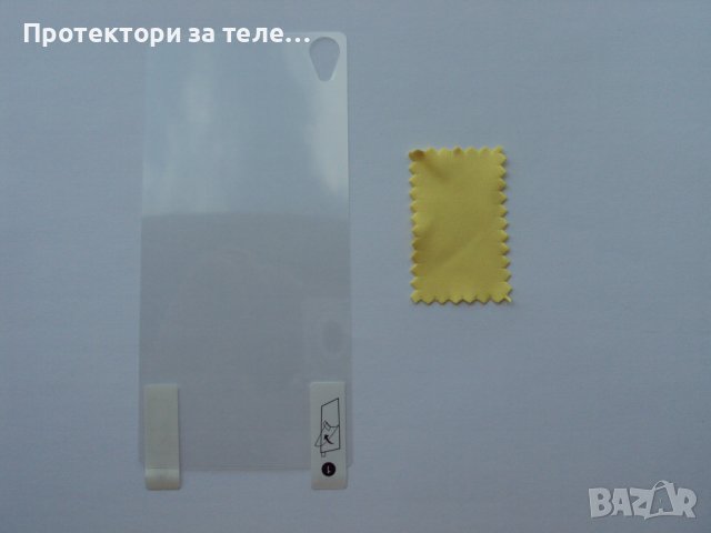 Гланцов заден Протектор за Sony Xperia Z3, снимка 1