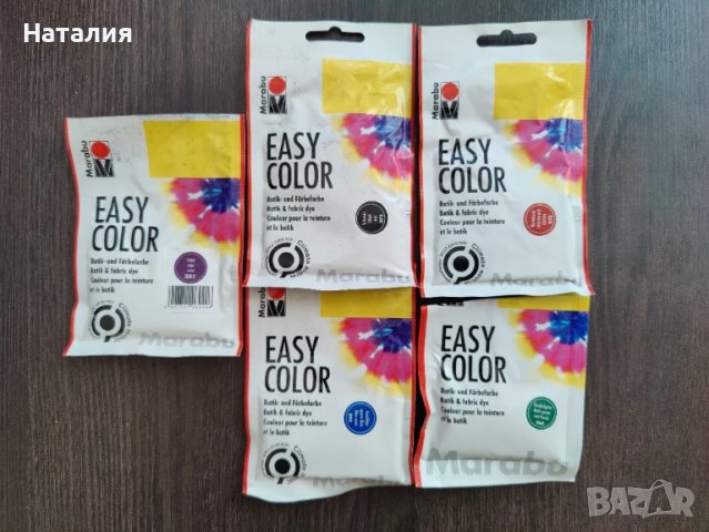 Marabu боя за текстил