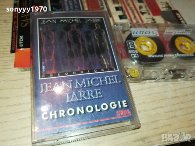 JEAN MICHEL JARRE-TAPE 1911251720, снимка 2 - Аудио касети - 52469363