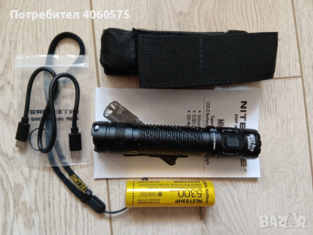  Фенер Nitecore MH12 Pro 