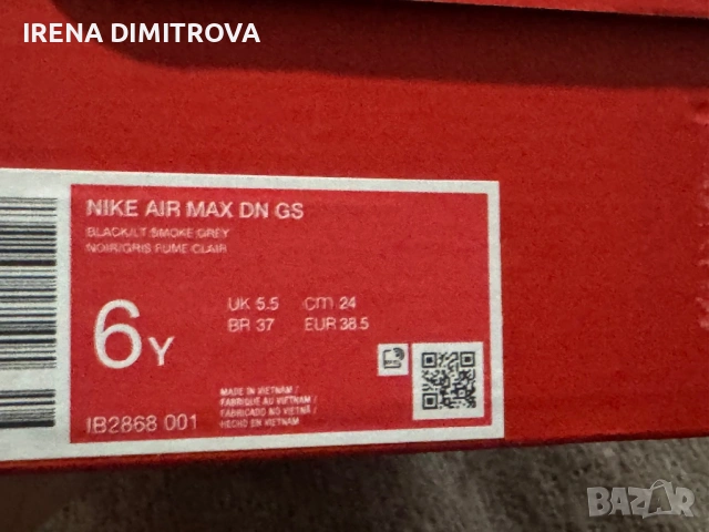 Nike air max dn номер 38,5, снимка 10 - Маратонки - 53757998