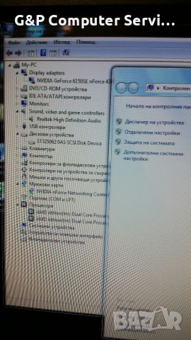 Евтин Настолен компютър 12, снимка 9 - За дома - 36190596