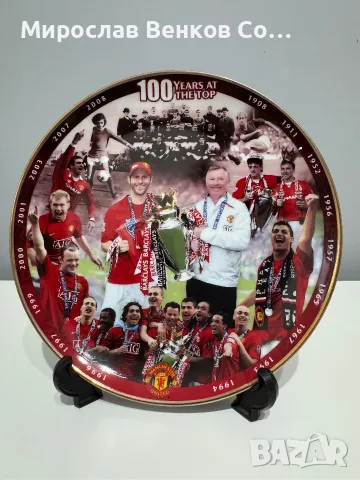 Колекционерска чиния Manchester United – Danbury Mint „100 Years at the Top!“ (#6364)