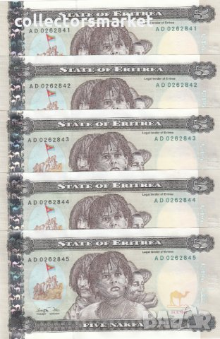 5 накфа 1997, Еритрея(5 банкноти с поредни номера), снимка 1 - Нумизматика и бонистика - 34404138