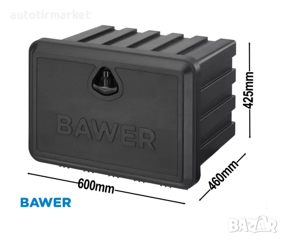Кутия за инструменти BAWER 600x425x460 – E0200