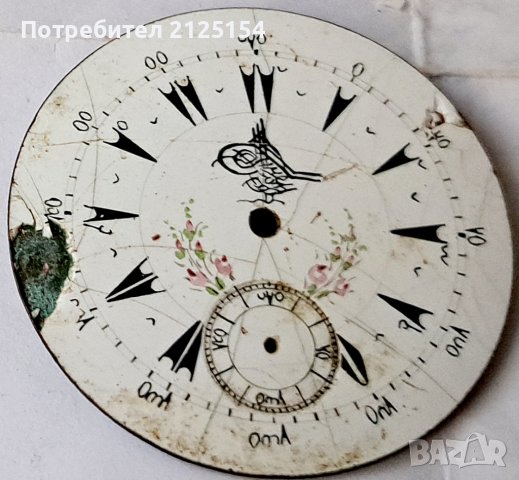 Интересен циферблат за турски часовник от 19ти век,с тугра.
