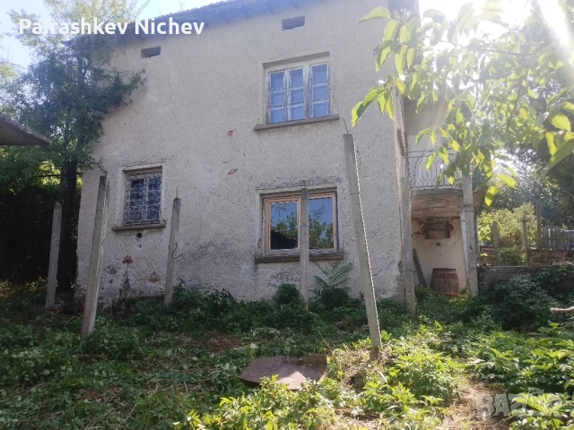 Къща с парцел 