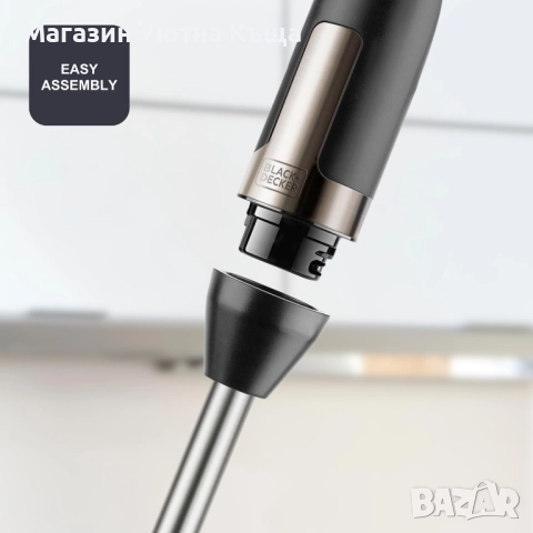 НОВ Пасатор с Чопър Black Decker BXHBA1500E с Гаранция, снимка 2 - Чопъри и пасатори - 51964193