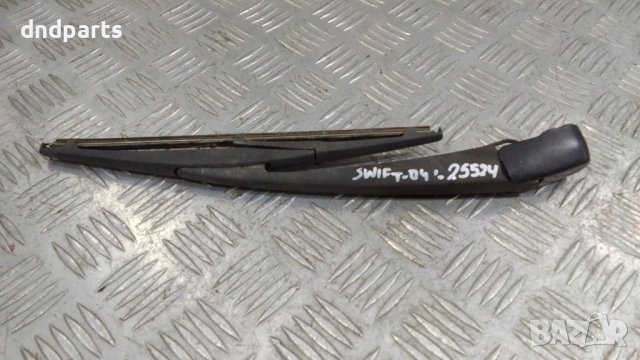 Рамо задна чистачка Suzuki Swift 2004г.	